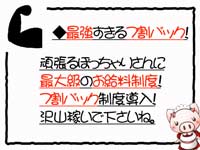 家電すべて揃っております!