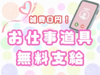 雑費0円