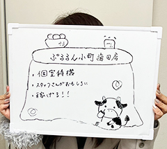すばるさんの体験インタビュー