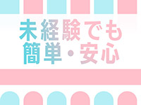 容姿・体型、採用基準はありません