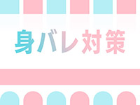 アリバイ対策万全です