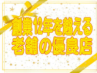 即日体験入店可能