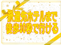 罰金ノルマ雑費一切なし