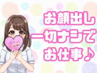 顔出しなし