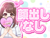 顔出しなし