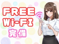 Free Wi-Fi