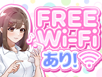Free Wi-Fi