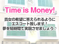 Time is Money!