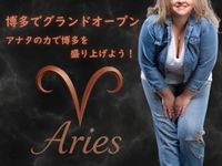 Aries（アリエス）の風俗求人