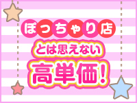 ふわふわコレクション