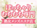 むちむち奥様の風俗求人