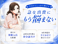 ぷるるんマダム難波店の風俗求人