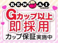 パフパフチェリーパイの風俗求人