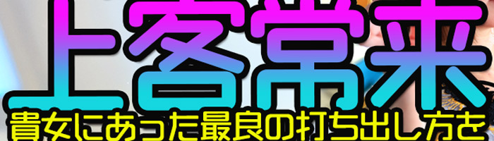 オトナの女性が主役