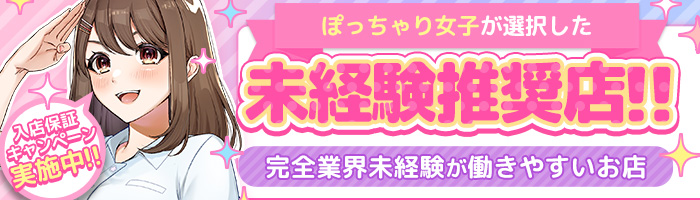 ぷるるん小町は120％採用