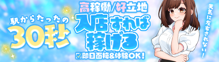 ぷるるん小町は120%採用