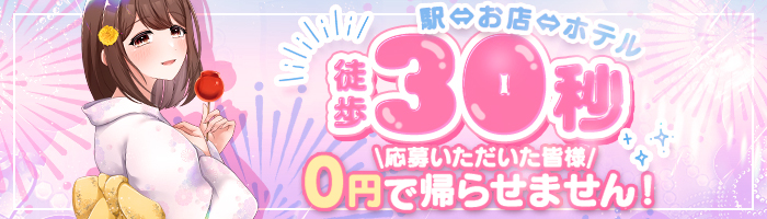 ぷるるん小町は120%採用