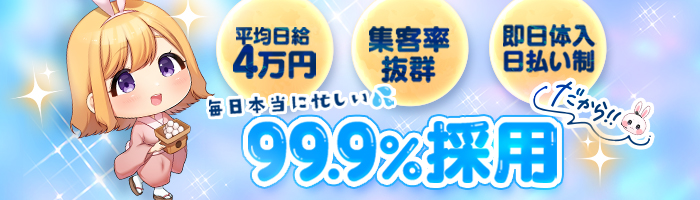 ぷるるん小町は120%採用