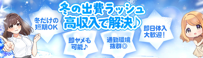 ぷるるん小町は120％採用