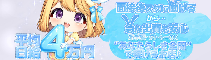 ぷるるん小町は120％採用