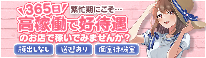ぷるるん小町は全員採用