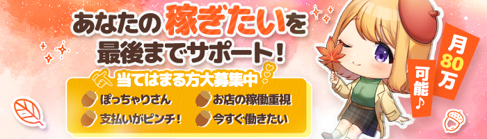 ぷるるん小町は全員採用