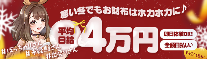 ぷるるん小町は全員採用