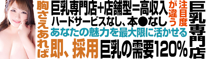 時期関係なく絶対に稼げます